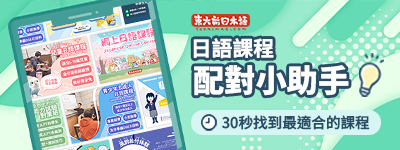課程小助手